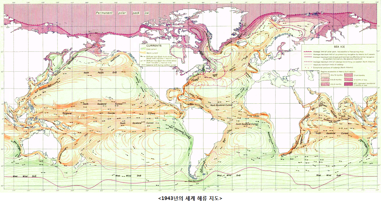 A 1943 map of the world's ocean currents.png