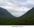 U-shaped valley in Scotland.jpg